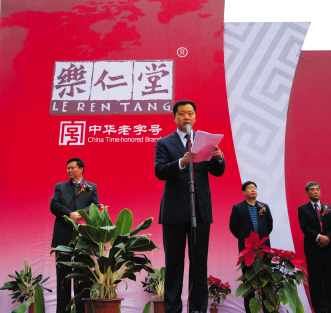 乐仁堂医药集团现代物流中心竣工