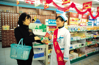 首家，手语：大参林，不说话