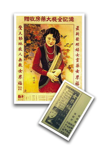 康德记：代代相传的老字号