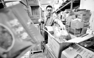 新东阳公司员工曝家丑：5年前过期肉加工成肉燥