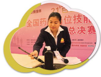 李挚：我只想当好店长