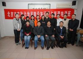 “北京市实验动物屏障设施运行与管理”培训班在我校开班