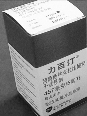 谁在吃