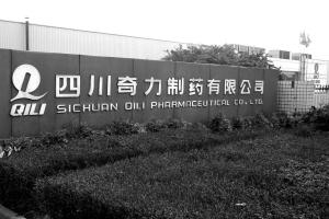 独一味高价收购奇力制药 阙文彬看上80多个药号