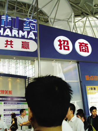 两票制“开口”
