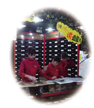 扬州：中药饮片限价销售