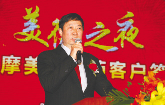 摩美得制药召开2014营销会议
