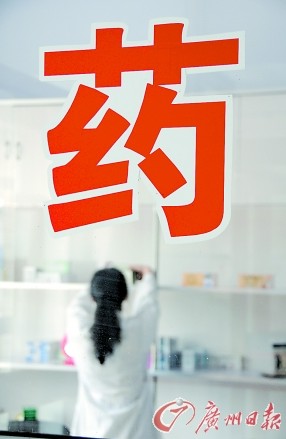 基层医院基本药物仅680种 病人被迫去大医院