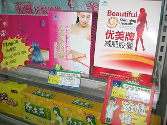 执行力决定效果——谈夏至减肥品促销