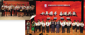打造大健康全产业链