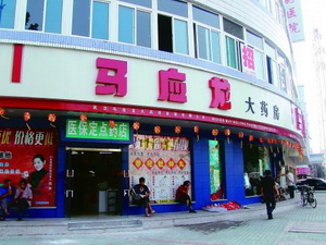 武汉：价格战之殇