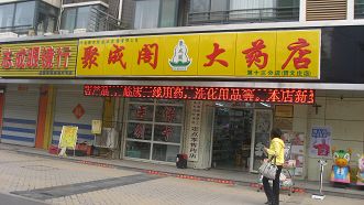让“名品名牌”上量
