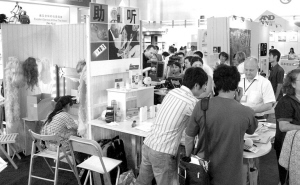 “2009·中国国际福祉博览会”抢先报