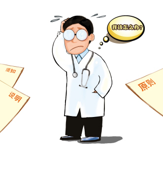 请聆听耳朵的
