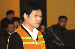 南京开审跨省传销大案 受害人大闹