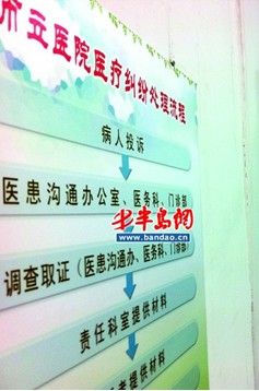 医院为解决医患纠纷出招 手术过程全程录像