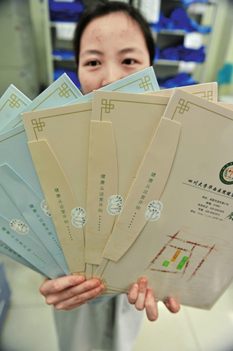 成都：体检报告加贴封条 如果偷看将成被告
