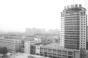 发展 为了履行神圣使命——解放军第306医院创新发展纪实