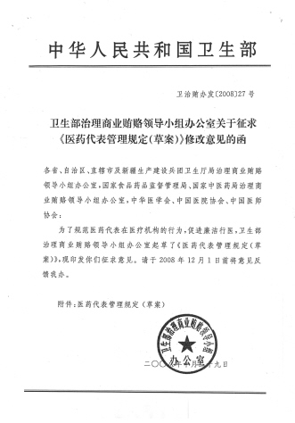 认证彷徨