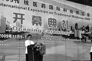 中药生物化减毒增效作用显著