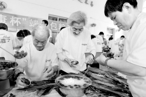 包粽子比赛