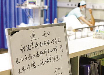 男子为病父捐肝请医院隐瞒真相