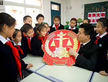 宪法教育进课堂
