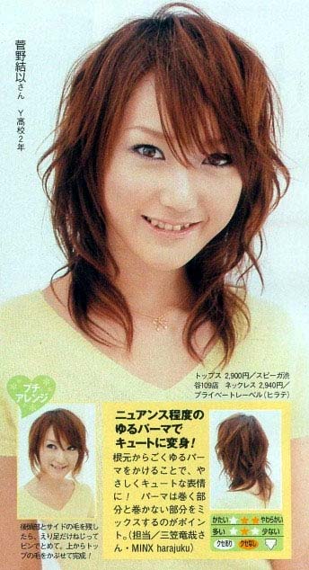 人见人爱20款日范甜美卷发