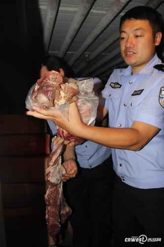 西安警方截获17吨假牛肉