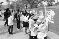 大学生心理有恙 高校如何施治