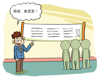 医学史挂图