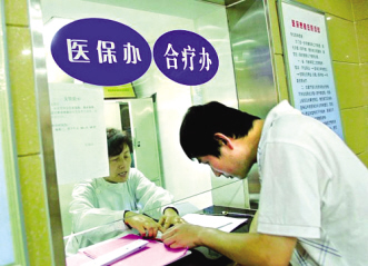 商业险介入医保湛江试水