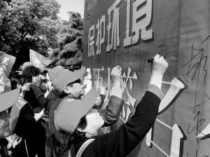 抗击癌症