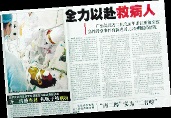 观念转变先于危机管理