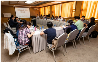 消除麻疹工作研讨会在京召开