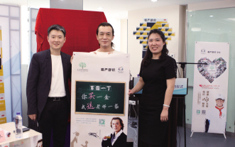 公益基金挂牌药店 探索合作新模式