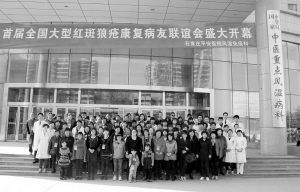 除风湿病痛 助患者“重生”——记全国“十二五”风湿免疫病重点专科石家庄平安医院风湿免疫科