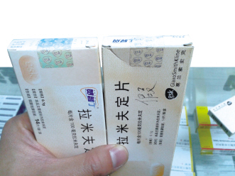 查办假药案与时间赛跑