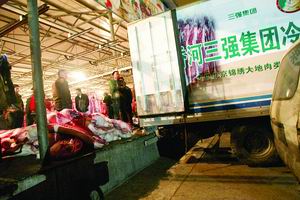 锦绣大地肉类批发市场卖注水肉图