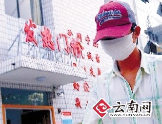 云南32所学校已确诊165例甲型流感病例
