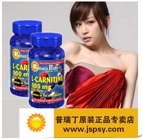 露卡素左旋肉碱是一个品牌吗？减肥左旋肉碱怎么样？