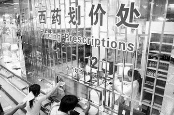 “医药分家”广东已行动 河南要等多久？