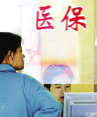 医改配套方案问题犹存