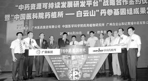 “中一消渴丸”循证医学研究：引领糖尿病药物双基因时代