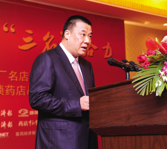 11连锁携手康美共建全产业价值链——“名厂名店名媒”战略峰会在广东省普宁市举行