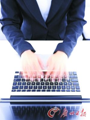研究表明：打字消耗热量最少 伐木最能燃脂瘦身