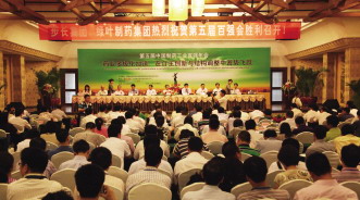 ’09中国制药工业百强揭榜