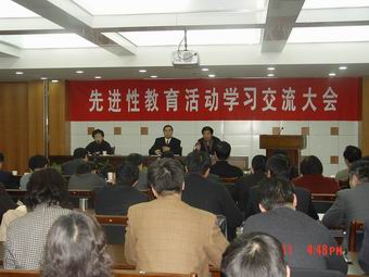 省食品药品监管局召开先进性教育活动第一阶段学习交流大会省委督导组肯定省局抓得紧、措施实、形式活、成效大