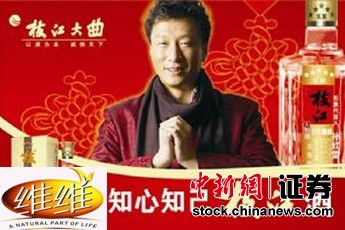 维维股份麾下酒企被曝勾兑 基酒产量无可查数据