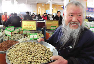 且待药材峰回路转
